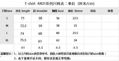 Amiri 48