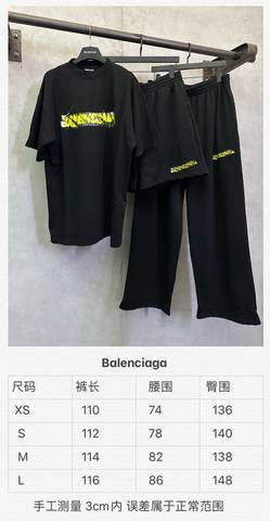 Balenciaga 253