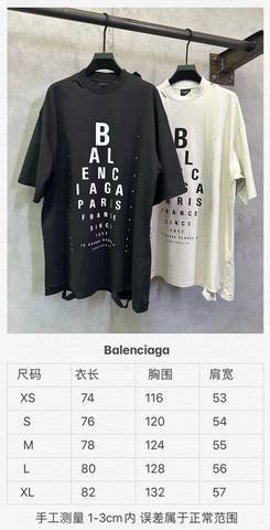 Balenciaga 335