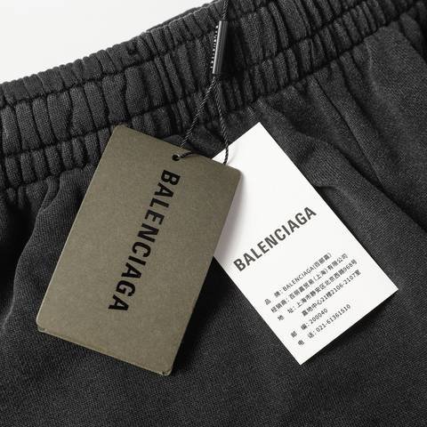 Balenciaga 538