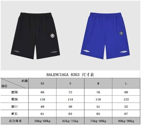 Balenciaga 680