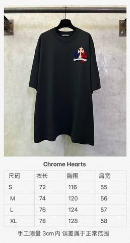 Chrome Hearts 339