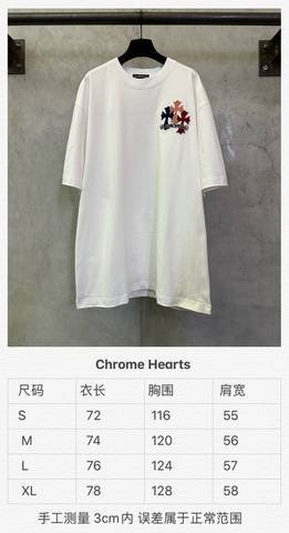Chrome Hearts 354