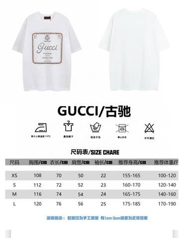 Gucci 18