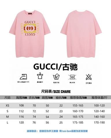 Gucci 101