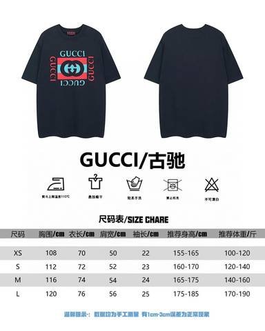 Gucci 110