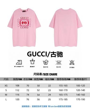 Gucci 137