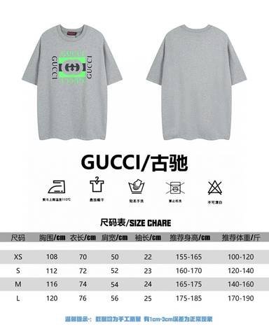 Gucci 146
