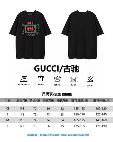 Gucci 173