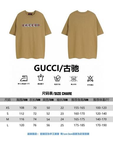 Gucci 200
