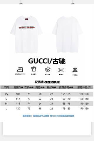 Gucci 209
