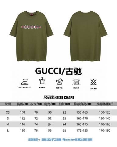 Gucci 227