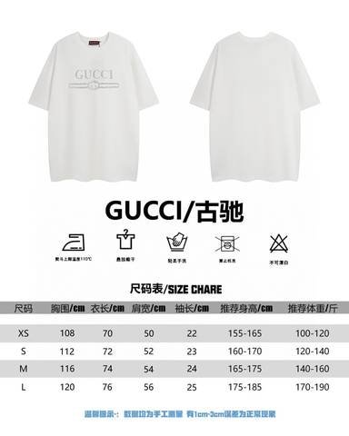 Gucci 245