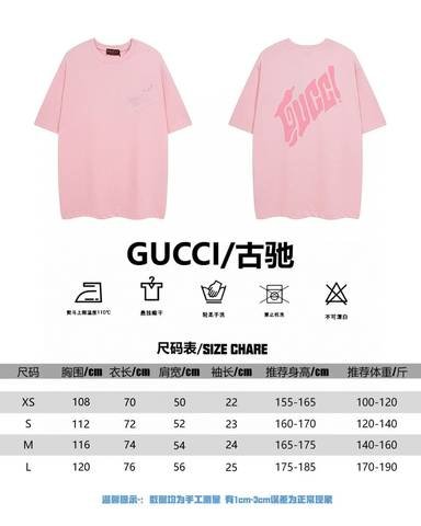 Gucci 353