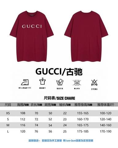 Gucci 371