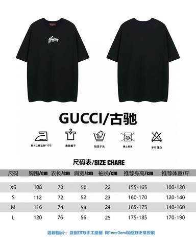 Gucci 443