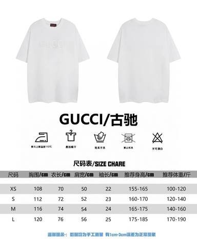 Gucci 461