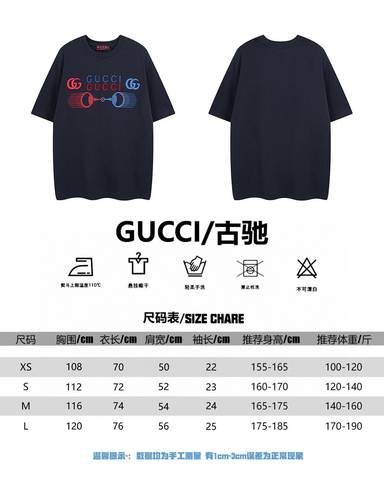 Gucci 488