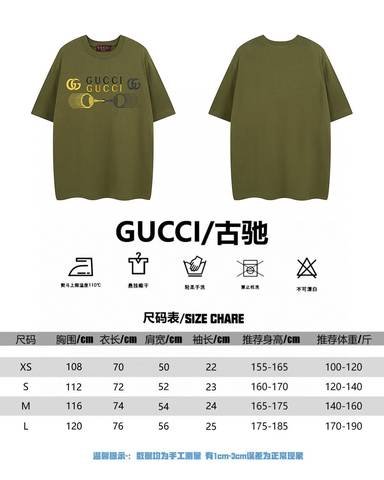 Gucci 506