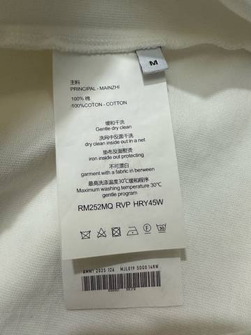 Maison Margiela 9