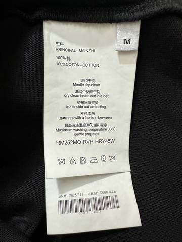 Maison Margiela 28