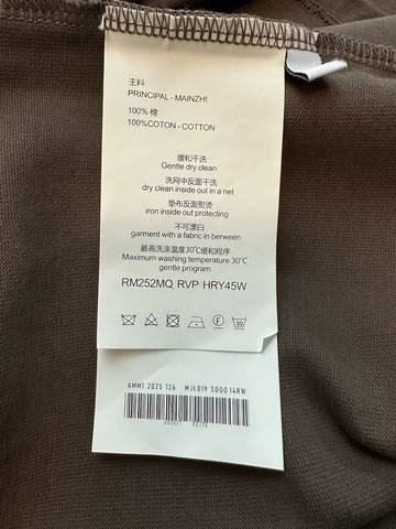 Maison Margiela 102