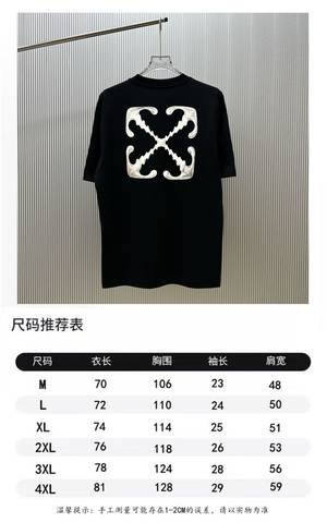 Off-White 426