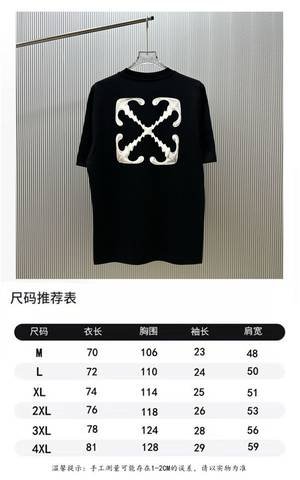 Off-White 434
