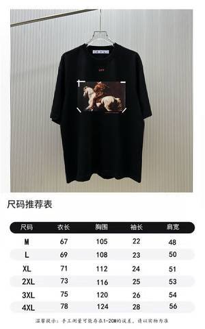 Off-White 477