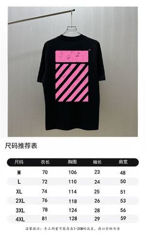 Off-White 512