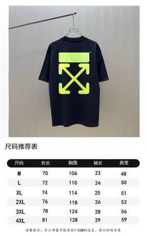 Off-White 545