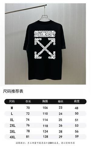 Off-White 572