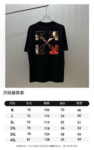 Off-White 597