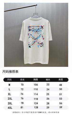 Off-White 623