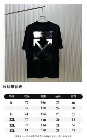 Off-White 640