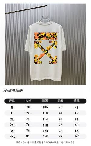 Off-White 685