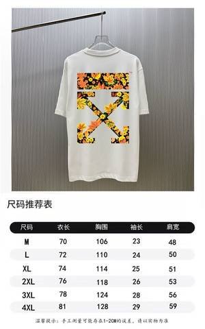 Off-White 693