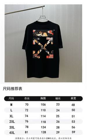 Off-White 720