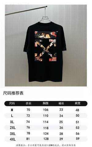 Off-White 729