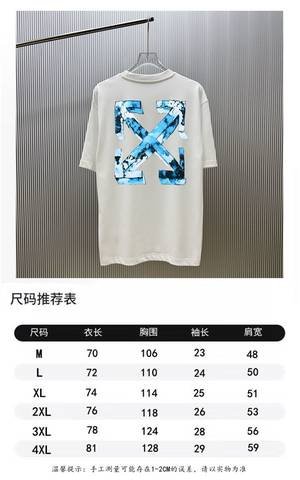 Off-White 736